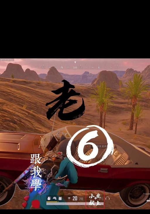 绝地求生回放怎么下载出来？下载回放的步骤和注意事项有哪些？