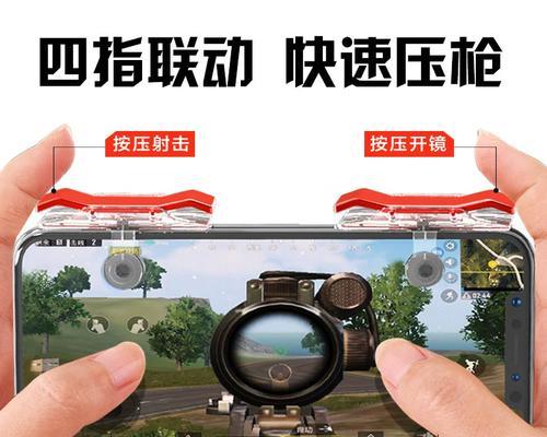射击手游推荐使用哪些手柄？它们的特性是什么？
