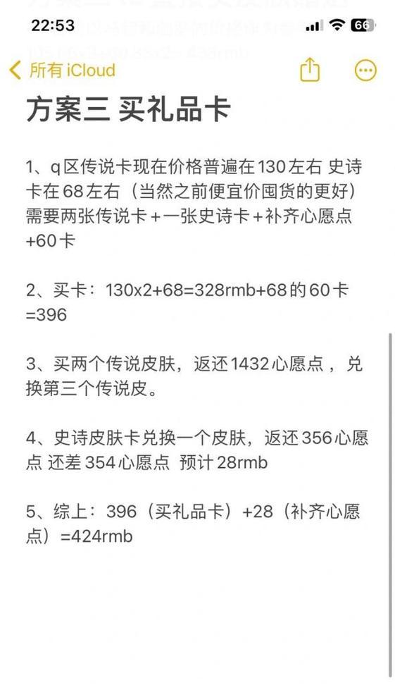 王者荣耀年限皮肤限定价格是多少？如何购买？
