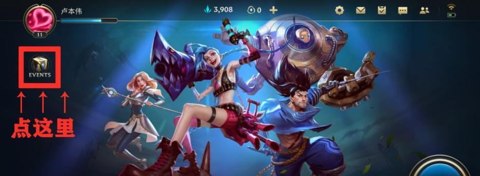 手游lol跳舞动作如何触发？跳舞按键是什么？