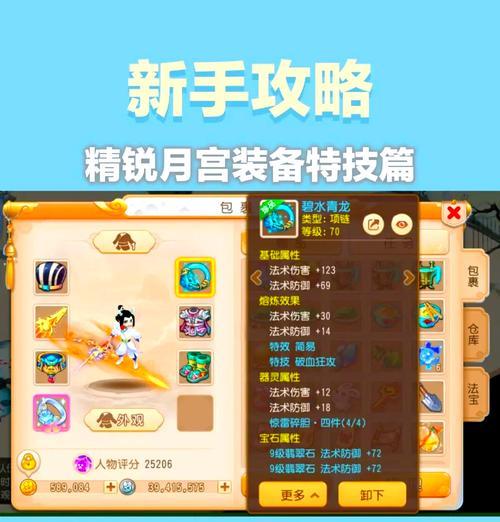 有哪些好玩的梦幻手游排行榜？如何选择适合自己的梦幻手游？