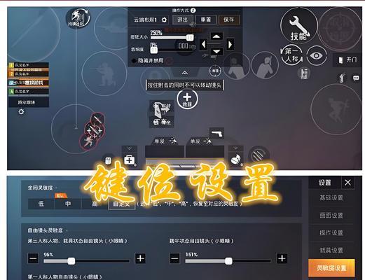 绝地求生中如何创建或加入房间？操作步骤是什么？