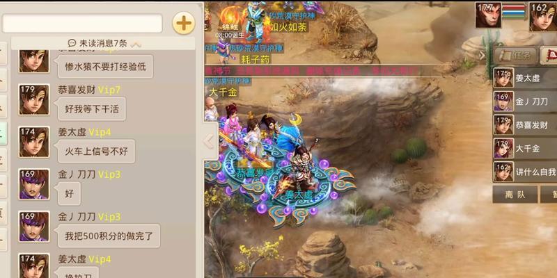 问道手游中哪个服务器支持交易？
