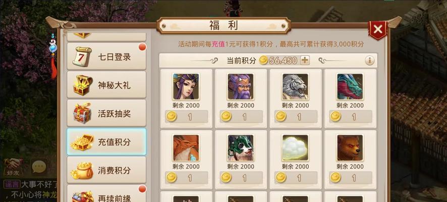 问道手游中哪个服务器支持交易？