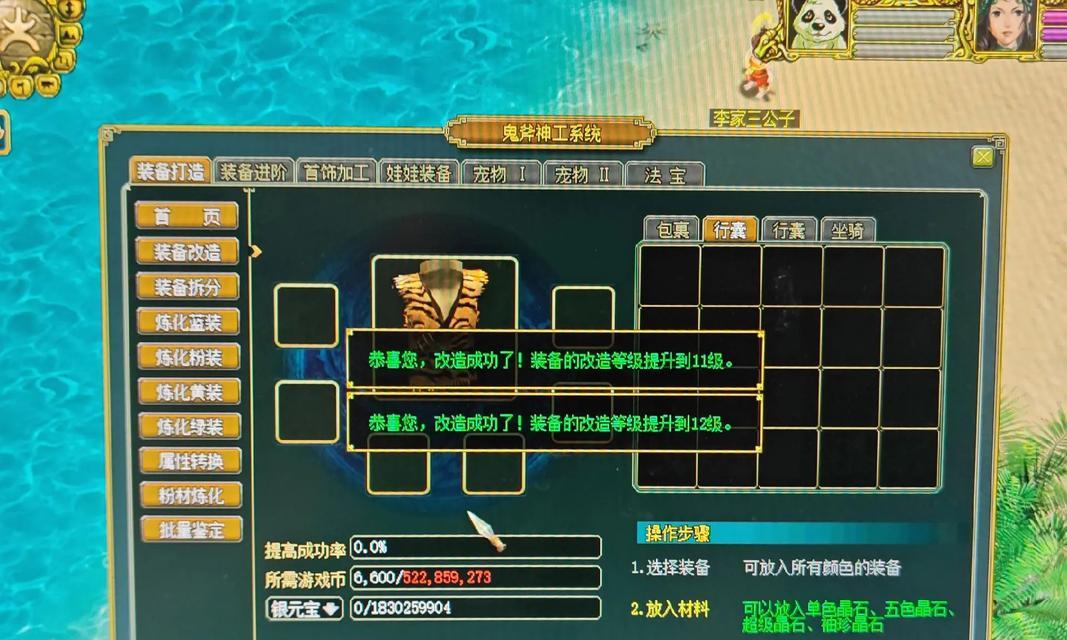 问道手游中哪个服务器支持交易？