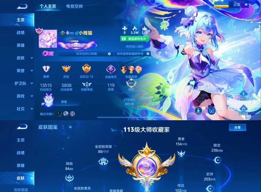 王者荣耀v10定榜第一的价格是多少？