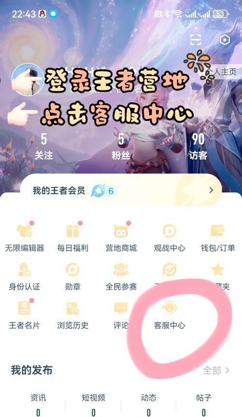 王者荣耀转区卡无法退回的原因是什么？