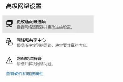 绝地求生卡顿问题如何解决？