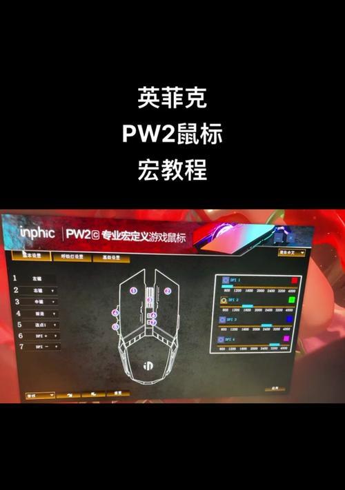 魔兽世界中鼠标无法选择区域的解决方法是什么？