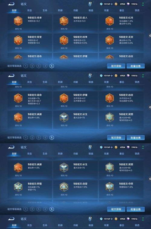 一局能出多少卡牌啊王者荣耀？卡牌的获取和使用策略是什么？