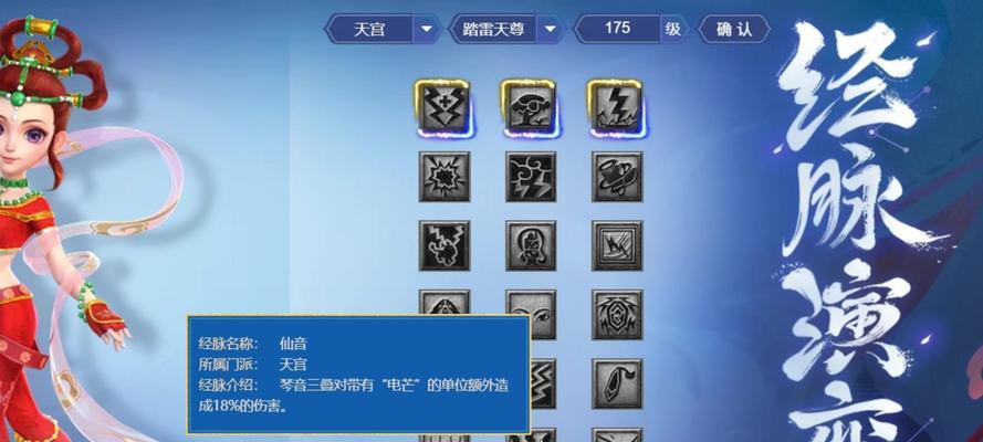 2024梦幻西游新区域有何特点？
