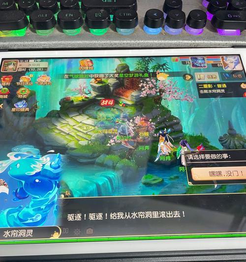 梦幻西游手游中大水逐浪的打法是什么？