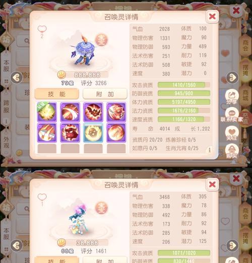 梦幻西游手游中大水逐浪的打法是什么？