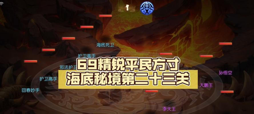 梦幻西游手游中大水逐浪的打法是什么？