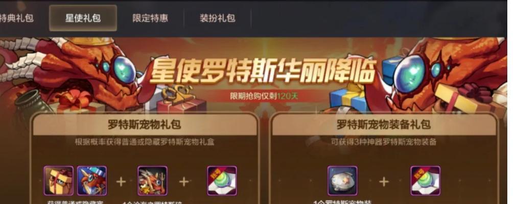 手游礼包中宠物属性如何选择？哪个属性最好？