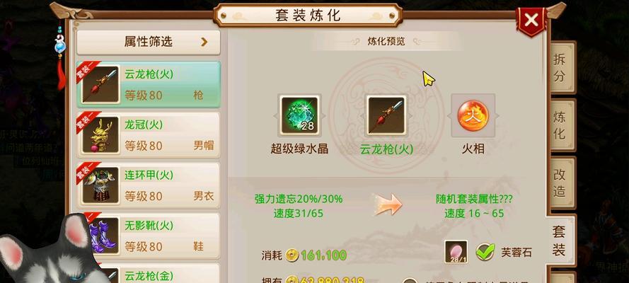 问道149法金玩法有哪些？如何打造强力角色？