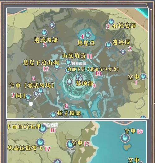 原神大眼睛位置怎么找？