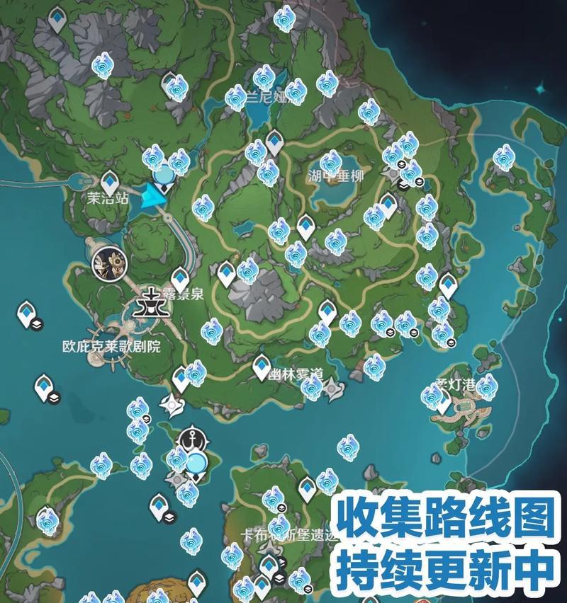原神大眼睛位置怎么找？