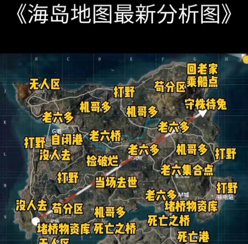 绝地求生海岛地图全部怎么打开？开启全地图的方法是什么？