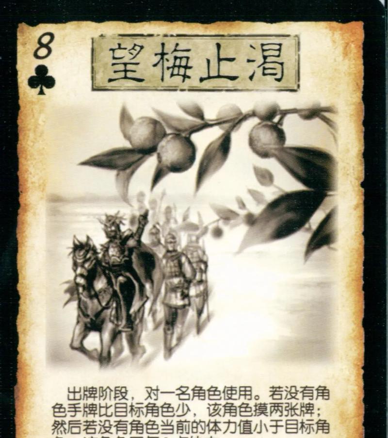 三国杀英雄卡牌豪华版怎么玩？如何快速掌握卡牌技巧？