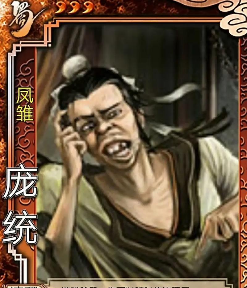 三国杀英雄卡牌豪华版怎么玩？如何快速掌握卡牌技巧？