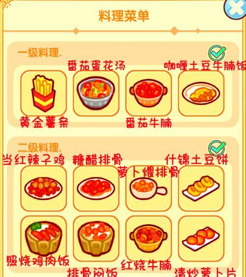 我的世界食物煮熟技巧有哪些？效率提升方法是什么？
