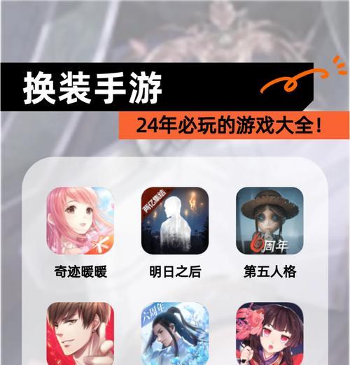 换装游戏有哪些高级推荐手游？如何选择最佳换装手游？