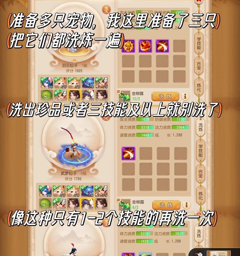 梦幻西游天阶快速升级的方法是什么？