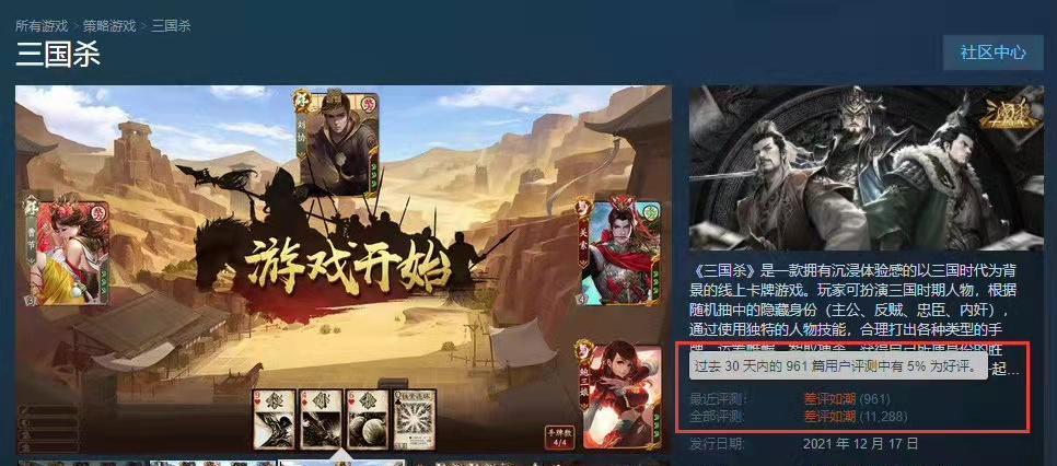 《三国杀》Steam版如何设置全屏模式？操作步骤是什么？