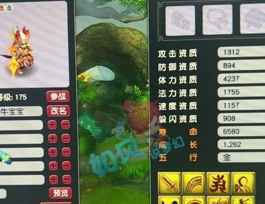 梦幻西游超级泰山打法是什么？