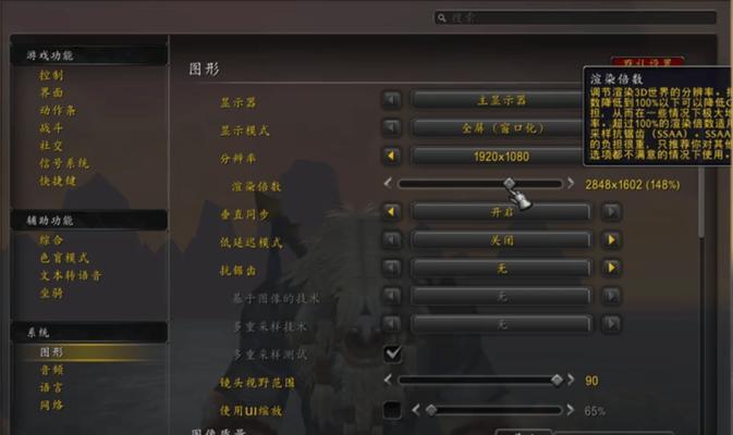 商务本运行魔兽世界流畅吗？最佳设置是什么？