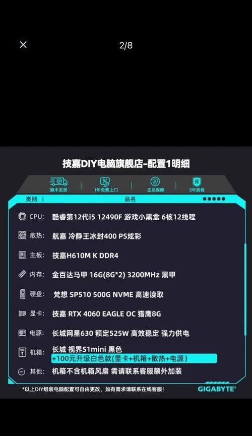 商务本运行魔兽世界流畅吗？最佳设置是什么？