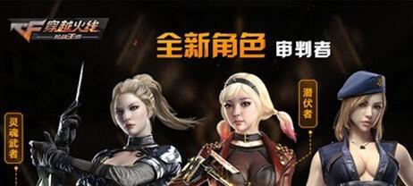 铁骑与审判者手游相比哪个更有趣？