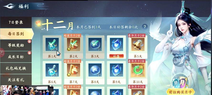 仙遇手游中哪个职业最强大？各职业的特色技能有哪些？