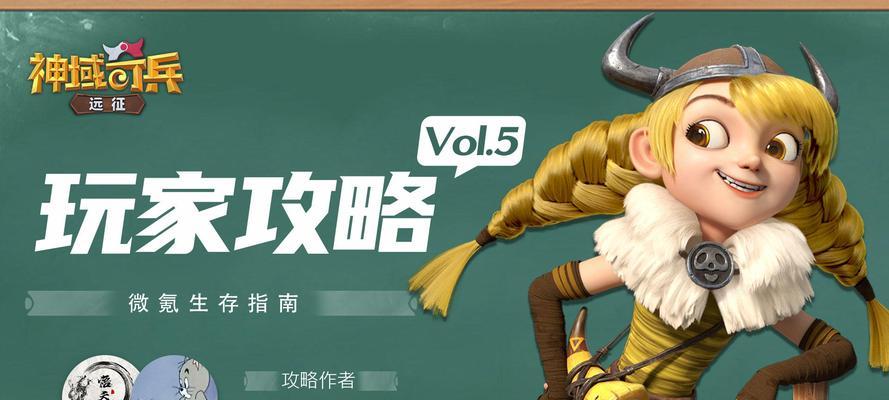 冒险奇兵手游哪个更好？如何选择适合自己的游戏？