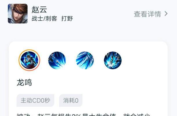 王者荣耀斩杀技能能造成多少伤害？斩杀效果如何触发？