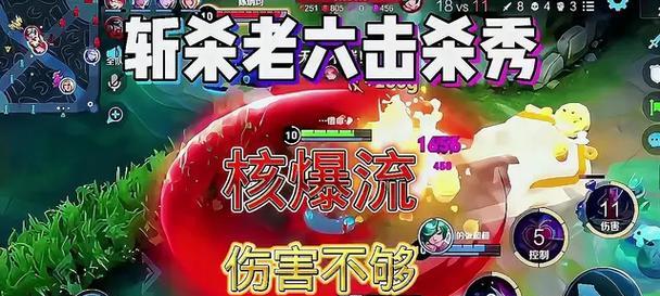 王者荣耀斩杀技能能造成多少伤害？斩杀效果如何触发？
