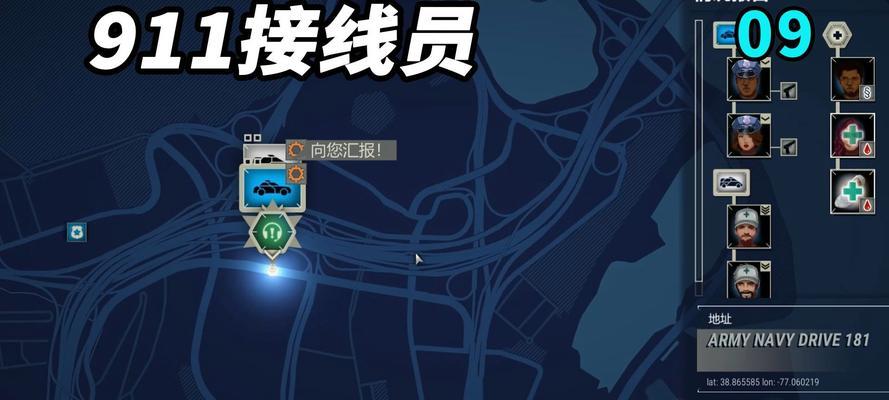 911游戏手游的全名是什么？