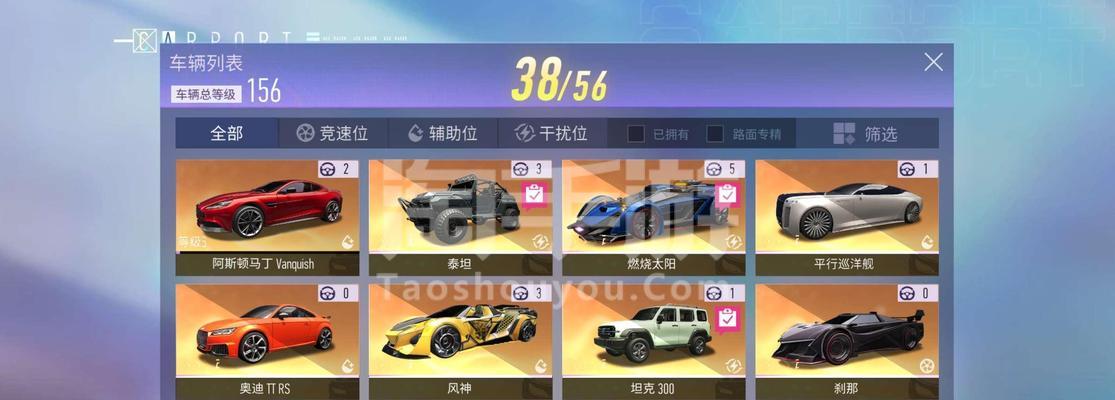 911游戏手游的全名是什么？