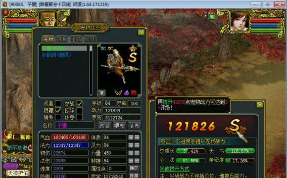 问道老版金头陀怎么打？金头陀的战斗策略是什么？