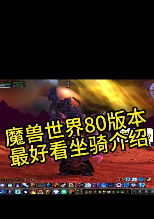 魔兽世界灰谷马坐骑购买方法是什么？需要什么条件？