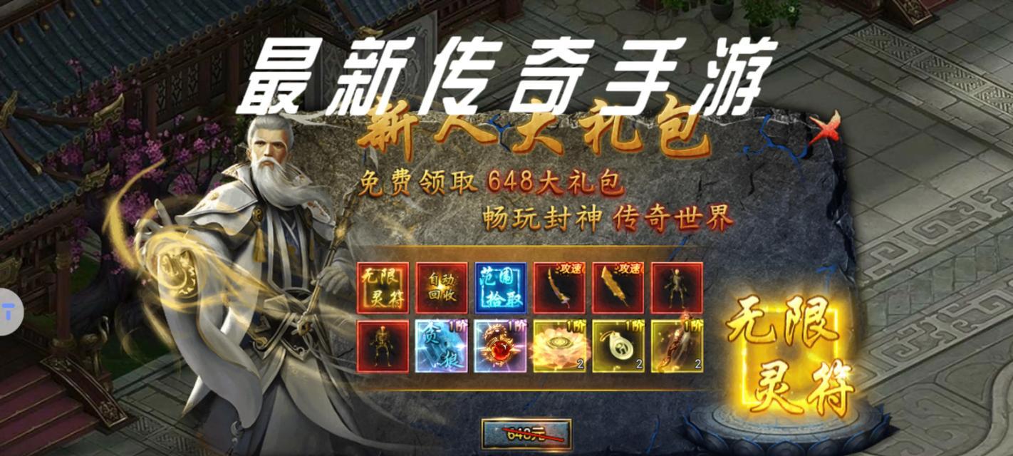 小叮当代言的传奇手游有哪些？这些游戏有什么特色？