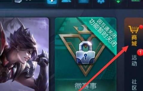 王者荣耀怎么获得战队币？有哪些快速获取战队币的方法？
