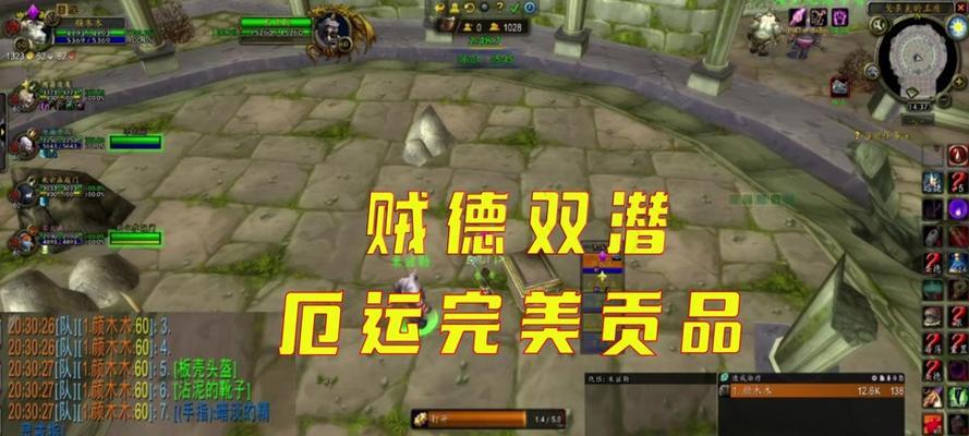 魔兽世界框体移动的操作步骤是什么？