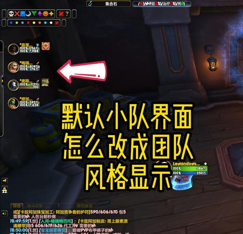 魔兽世界框体移动的操作步骤是什么？