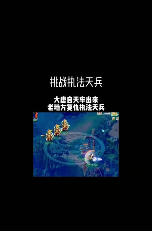 梦幻西游卡红尘天兵和凤凰的方法是什么？有什么技巧？