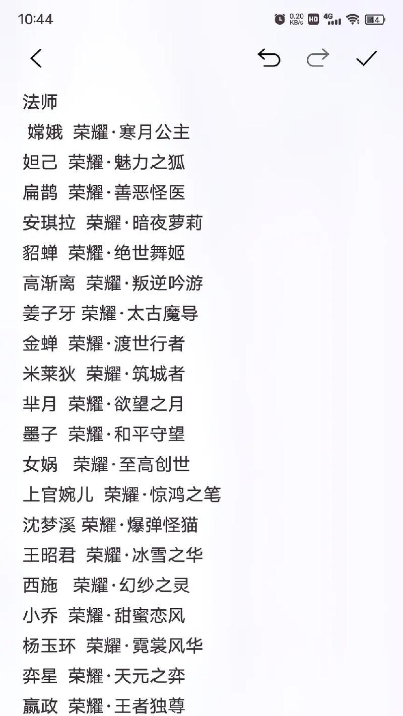 荣耀王者称号需要多少星？称号会因为什么掉星？