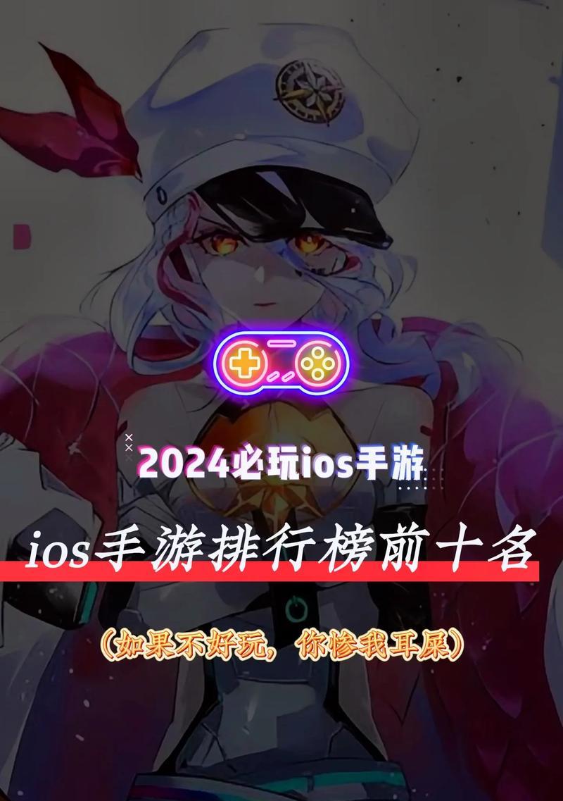 腾讯手游推荐使用哪个app？最佳游戏平台选择是什么？