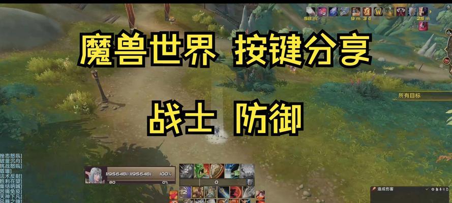 魔兽世界防守图单人模式制作方法？