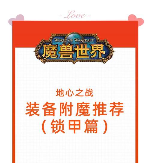 魔兽世界中遇到锁阵营问题该如何解决？有哪些解决方法？